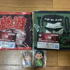 一番くじ　幽遊白書　下位賞　4点セット