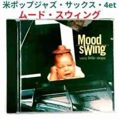 【米盤】ムード・スウィング／ヴェリー・リトル・ステップス　ジャズ・ロックCD