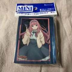 ちほうカップ仙台 御薬袋ミレイ 限定プレイマット 御薬袋　ミレイ ちほうカップ仙台 御薬袋ミレイ 限定プレイマット ミレイ