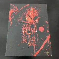 陰陽座 DVDまとめ売り メルカリ