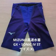 2026年最新】gx sonic 4 stの人気アイテム - メルカリ