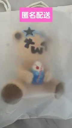 TWS SODASODA PLUSH KEYRING日焼けトゥニャンイトゥゴミ - メルカリ