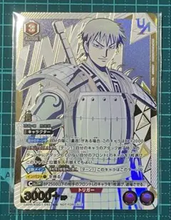 ユニオンアリーナ 信 UR ユニレア パラレル キングダム 大会 入賞