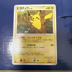 ピカチュウ Lv.15 DPBP#026 DP構築ハーフデッキ 攻めのラムパルド