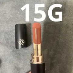 ルージュデコルテ クリームグロウ 15G