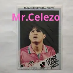 セレッソ大阪 森島寛晃 直筆サイン入りカード 現役時代 サッカー 直筆サイン】森島寛晃 日本代表 セレッソ大阪 フランス ワールドカップ
