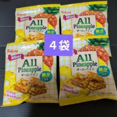 東ハト　ミニ　オールパイン　４袋のサムネイル