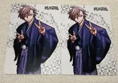 桃源暗鬼 特典 ビジュアルボード 花魁坂京也 2枚セット - メルカリ