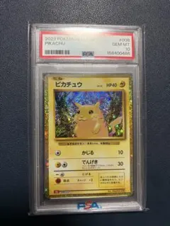 2026年最新】ポケモンカードclassic ピカチュウの人気アイテム - メルカリ