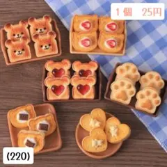 2026年最新】10円パンの人気アイテム - メルカリ