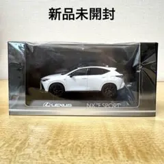 2026年最新】レクサスnxミニカーの人気アイテム - メルカリ