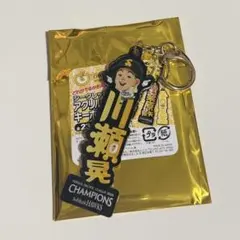 ホークス アクリルネームキーホルダー 0 川瀬晃選手