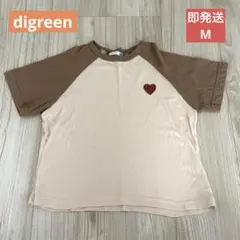 【即発送】digreen Tシャツ　ハート　ブラウン　ベージュ　M