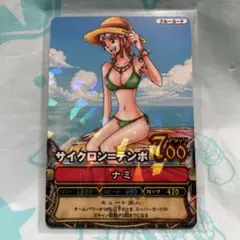 2026年最新】ワンピースベリーマッチ ナミの人気アイテム - メルカリ