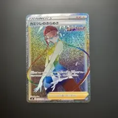 すてごにー様 リクエスト 3点 まとめ商品