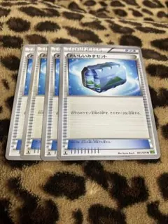ポケカ　おいしいみずセット4枚セット　2863のサムネイル