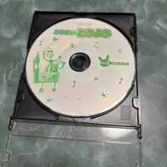 CDTWIN ふれあいどうよう Disc2 1枚