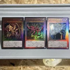 2025年最新】遊戯王 三幻神 レリーフの人気アイテム - メルカリ