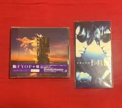 2026年最新】bz cd セット シングルの人気アイテム - メルカリ