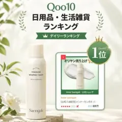 新品未開封 定価約3000円 フェミニンホイップドウォッシュ 180mlのサムネイル