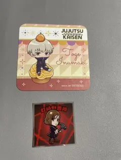 呪術廻戦　狗巻棘 コースター1枚・釘崎野薔薇 シール1枚　セット