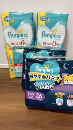 パンパース XXL ビッグより大きい パンツ たっぷり特大パック32枚入り