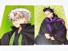 2点セット 鬼滅の刃 AGF ランダムカード 不死川実弥 不死川玄弥