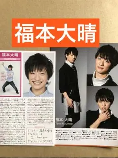2026年最新】福本大晴 カレンダーの人気アイテム - メルカリ