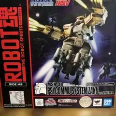 ロボット魂 高速機動型ザクのサムネイル