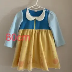 白雪姫風 長袖 ワンピース 80cm