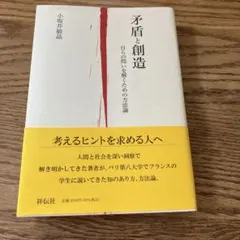 book_fun様 リクエスト 2点 まとめ商品