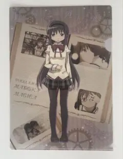 劇場版 魔法少女まどか★マギカ 暁美ほむら クリアファイル SEGA