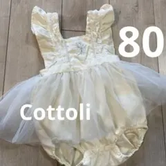 cottoli チュール　ワンピース　ロンパース
