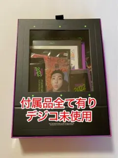 【未使用】BTS 2022 SEASON’S GREETINGS シーグリ