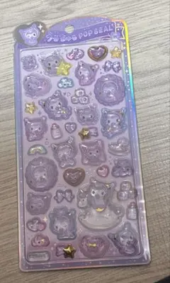 うるちゅるPOPシール クロミ