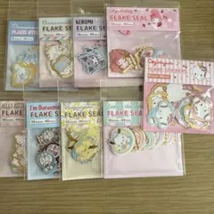 Sanrio サンリオ　フレークステッカー　フレークシール　こぎみゅん他9袋