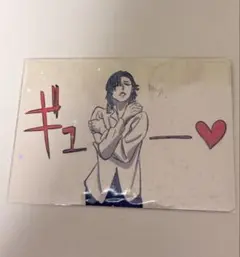 十襲年 トレカ 美木杉