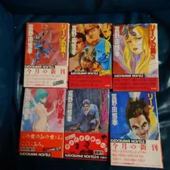 Item thumbnail for item 9cd80620-3385-413b-8a85-1022625055ff