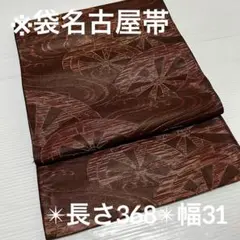 Item thumbnail for item 8b5b6979-baf5-469a-8874-03f305d7ef0e