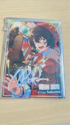 あんスタ 凛月 虹色開花 ポートレート