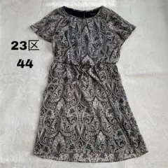 すみれ様 リクエスト 2点 まとめ商品