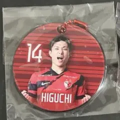 【即日発送】鹿島アントラーズ 14番樋口雄太クリアチャーム