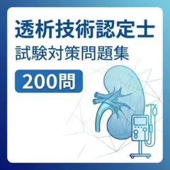 Item thumbnail for item 5c170048-f3ac-4a4e-9e05-bef0fb10133e