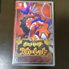 ポケットモンスター スカーレット