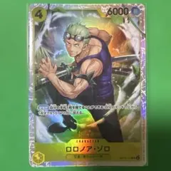 最近ワンピース『神の島の冒険』 op-15 ゾロ OP15-113 SR