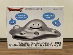 ドラゴンクエスト　はぐれメタル　フィギュア　未開封