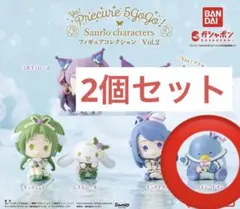 タキシードサム2個セット