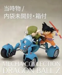 2026年最新】鳥山明 フィギュアの人気アイテム - メルカリ
