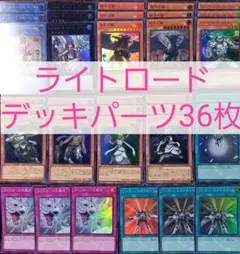 2026年最新】ライトロード・マジシャンライラ スーパーの人気アイテム