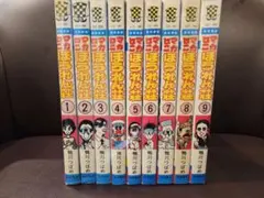 リトルの団ちゃん 梅本さちお 1-13巻 - メルカリ